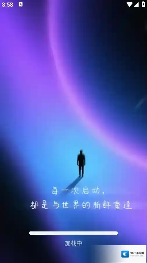 UN浏览器无痕模式