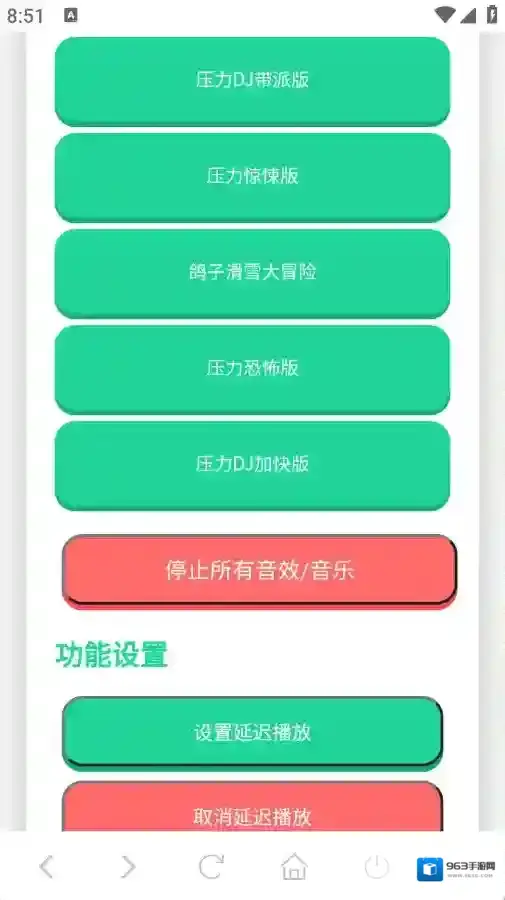 鸽子神语音盒播放