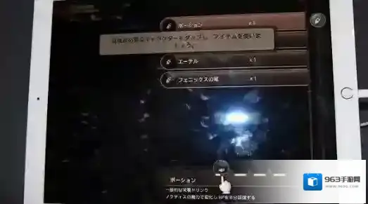 最终幻想15口袋版MP怎么恢复 蓝快速恢复方法