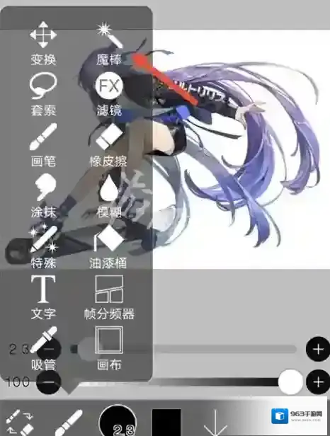 爱笔思画选择