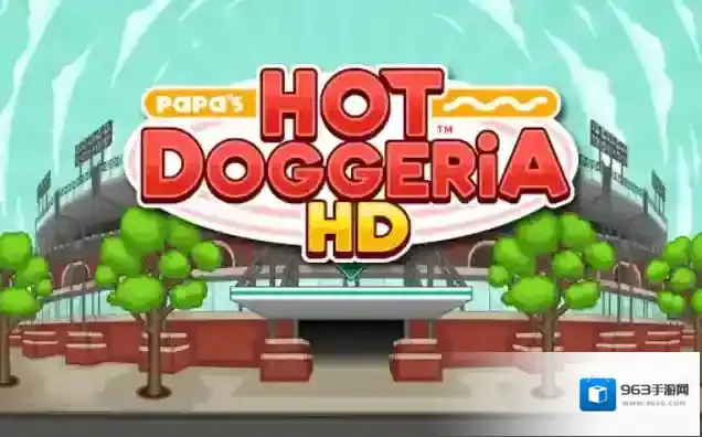 老爹热狗店HD家具