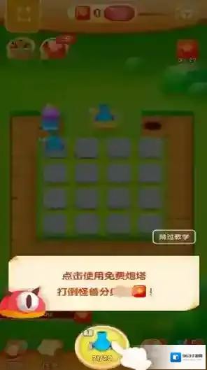 挑战消消消消游戏