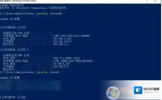 Windows10地址