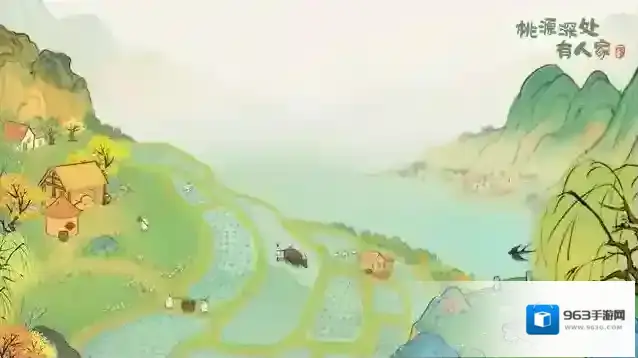 桃源深处有人家登录失败