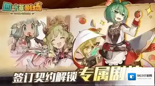 四叶草剧场热砂寨落攻略 副本速通打法详解