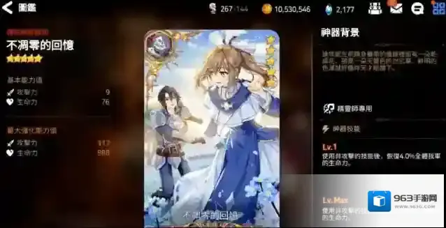 第七史诗圣女培养建议