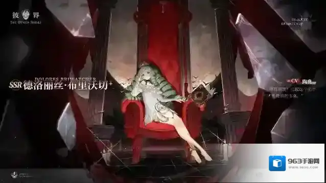 彼界沃切