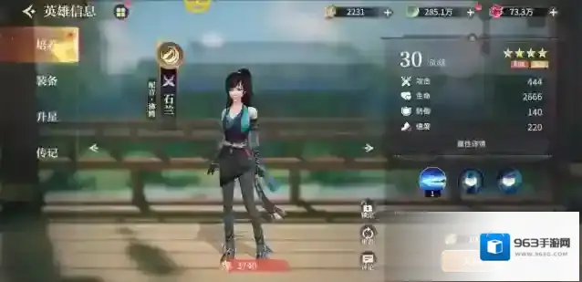 秦时明月沧海神秘少女