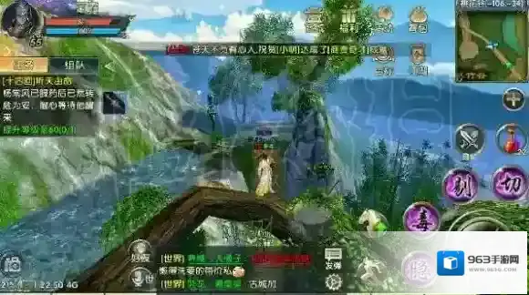 卧虎藏龙贰去找