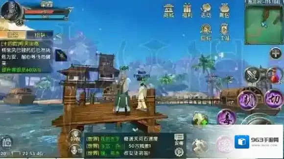 卧虎藏龙贰奇遇任务