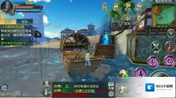 卧虎藏龙贰图文