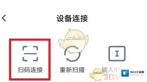 小米电视助手电视上