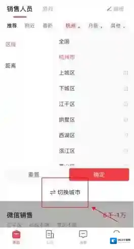 597人才网点击