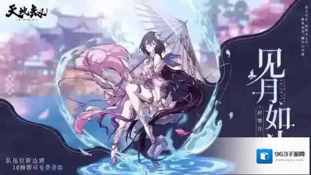 天地劫幽城再临售价