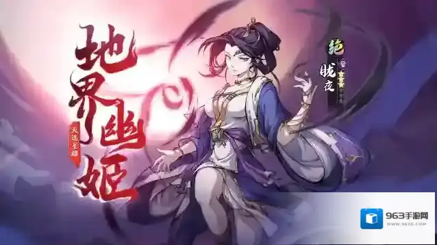 天地劫幽城再临限购