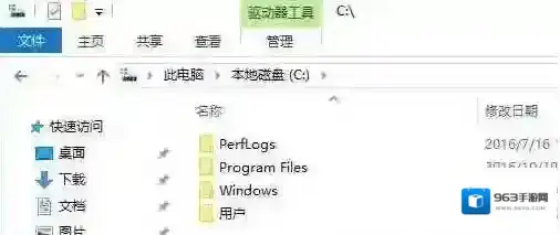 Win7系统C盘文件夹作用看看哪些是不能删的