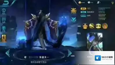 王者荣耀新英雄