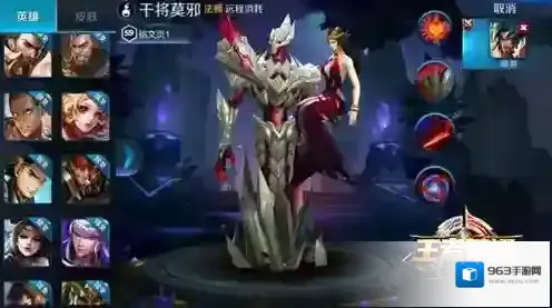 王者荣耀老婆