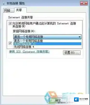 Windows7失败