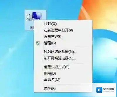 Windows7下载