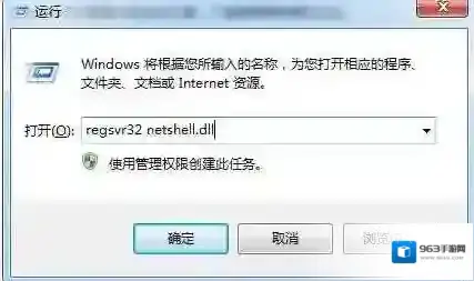 Windows7网卡驱动