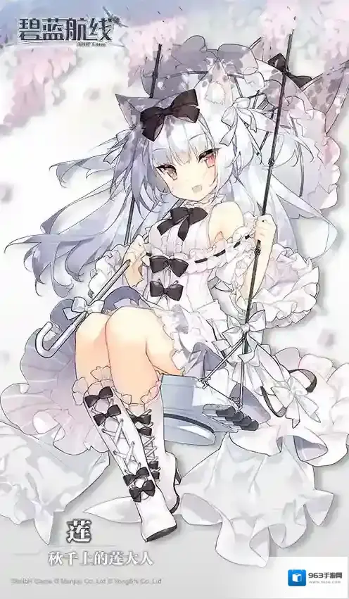 碧蓝航线莲新换装什么样 碧蓝航线雪风新皮肤