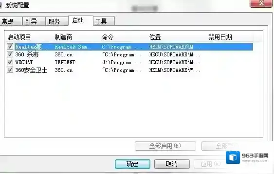 Windows7不能打字