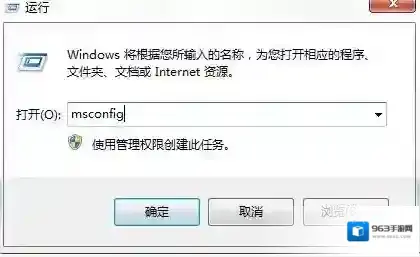 Windows7语言