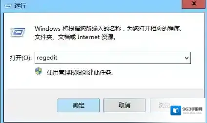 Windows7输入