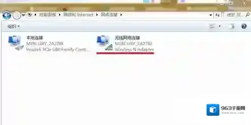 Windows7不见了