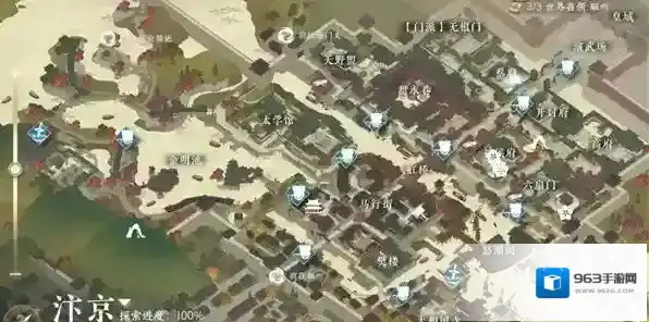 逆水寒对话