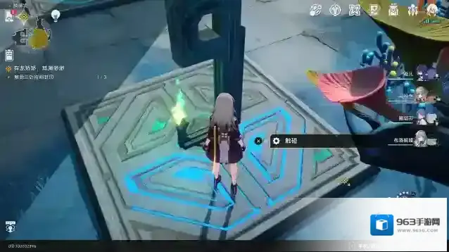 崩坏星穹铁道石板