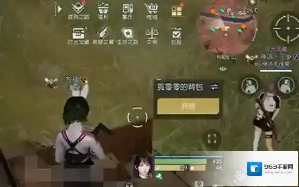 黎明觉醒生机生机
