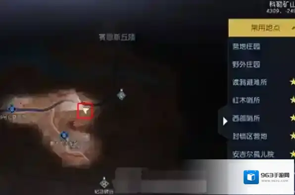 黎明觉醒生机藏宝图