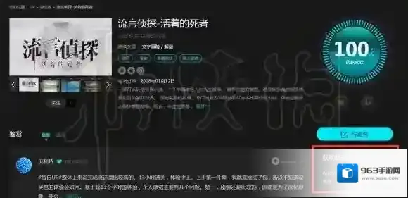 网易up游戏