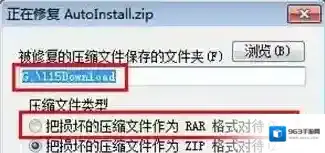 Windows7压缩文件