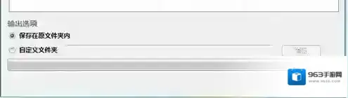 Windows7格式