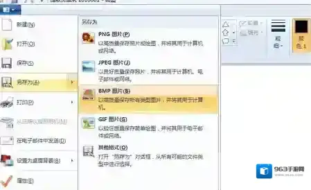 Windows7利用