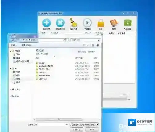 Windows7图片