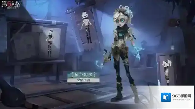 第五人格 【稀世时装】空军-天河和【奇珍随身物品】空军-星夜翱翔的三视图爆料来啦~