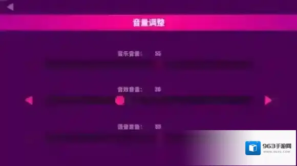 Muse Dash 喵斯快跑音乐