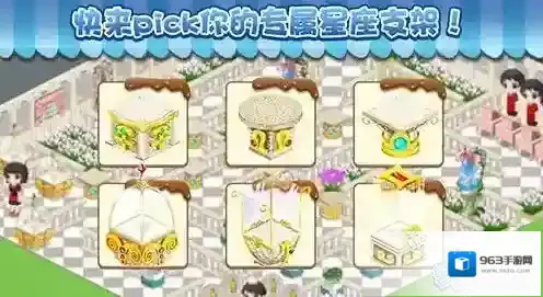 梦幻蛋糕店蛋糕