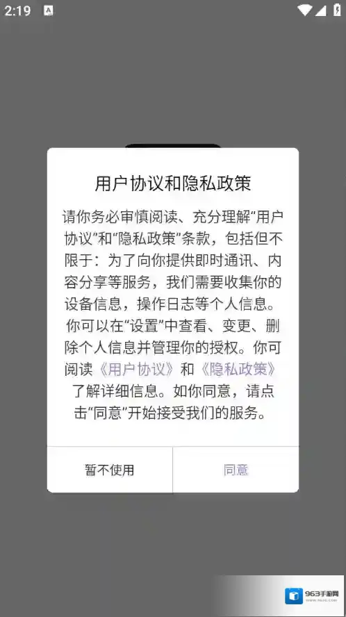 pubgtool是什么