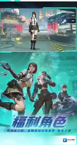 穿越火线:枪战王者钻石