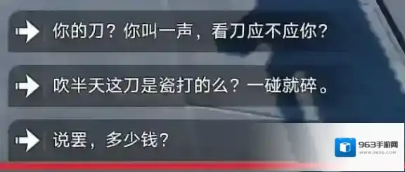 崩坏星穹铁道星穹