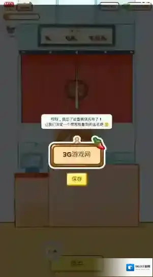 麻辣烫大师食材