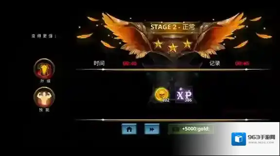 火柴人传说暗影战争暗影