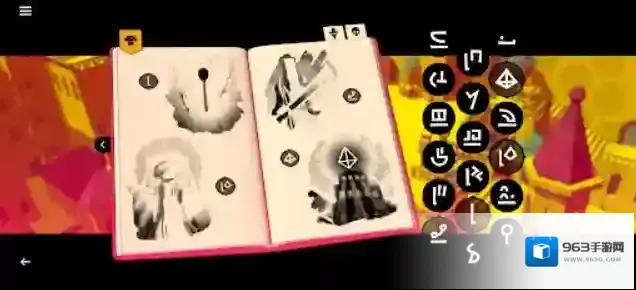 巴别塔圣歌发现