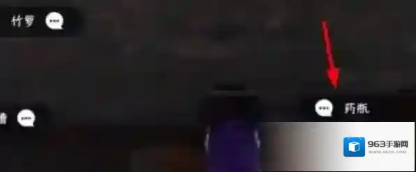 逆水寒拿走