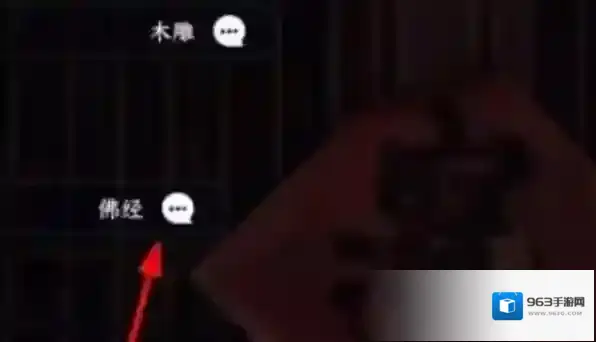逆水寒智者无情